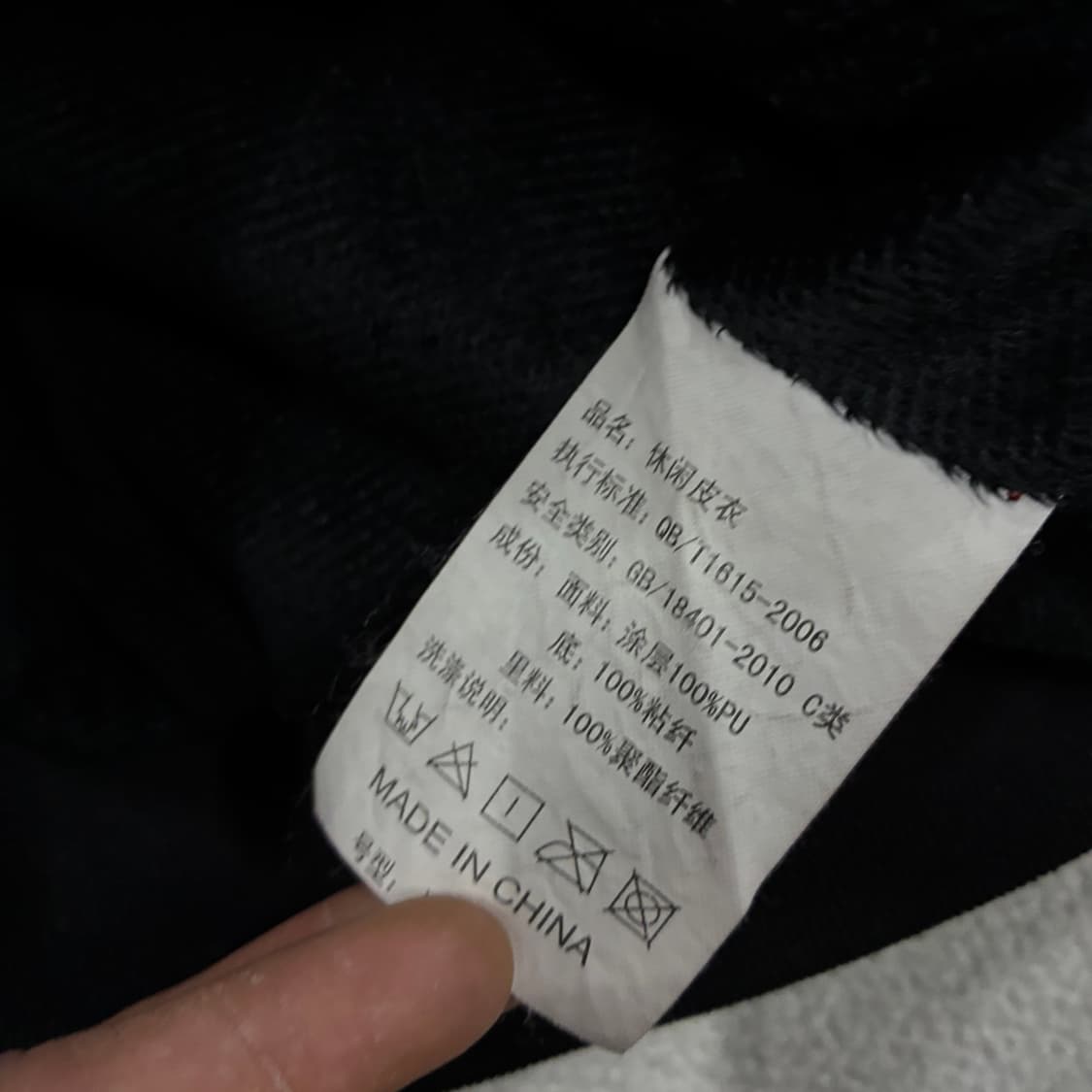 Vtg y2k 레더 자켓 95 상품이미지3