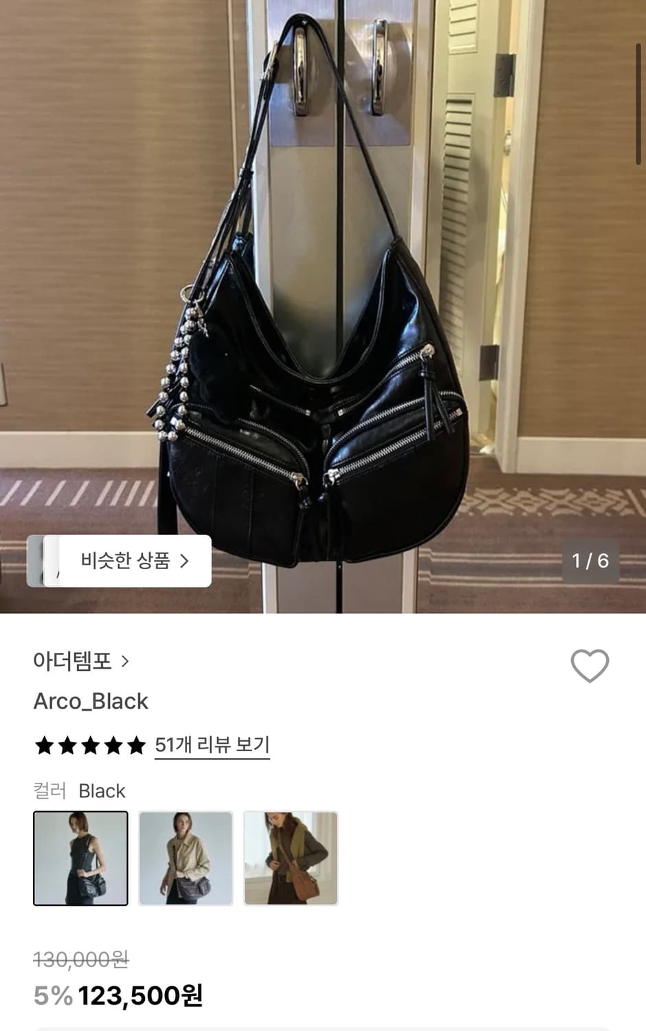 아더템포 아르코 블랙 숄더백 상품이미지2