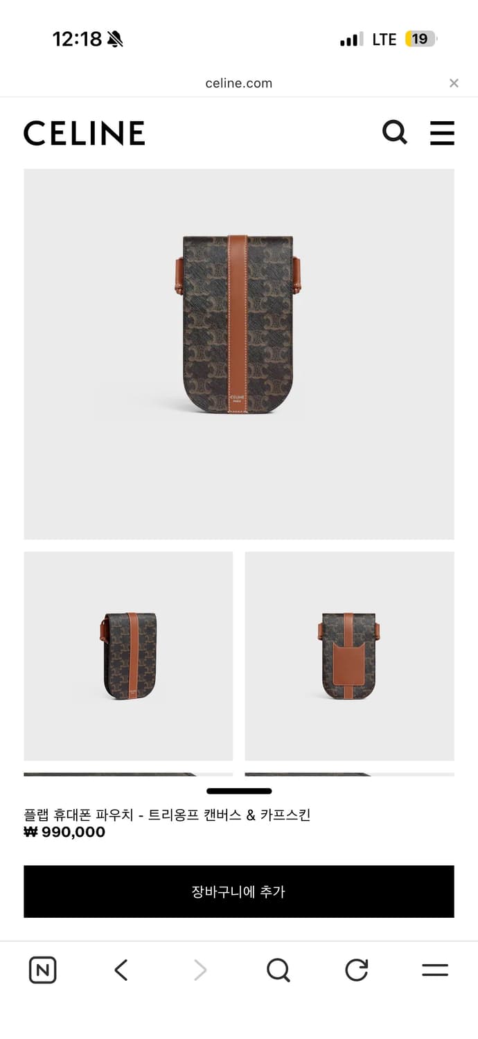 셀린느 휴대폰 파우치, 미니백  상품이미지1