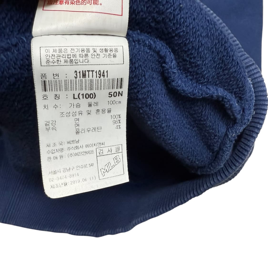 MLB 뉴욕양키즈 맨투맨  상품이미지2