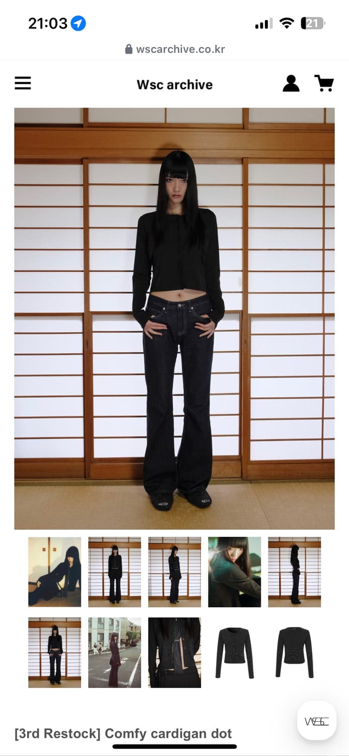 wsc archive Comfy cardigan dot 도트 가디건 상품이미지3