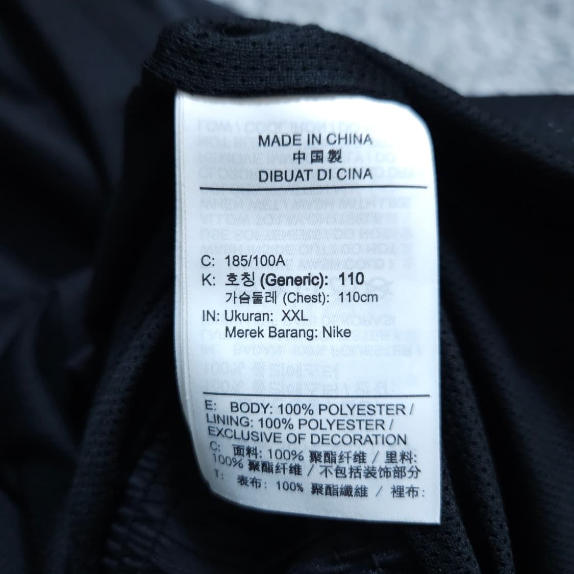 나이키조던) XXL 남자 레거시자켓 바람막이 / 왕눈이샵 상품이미지9