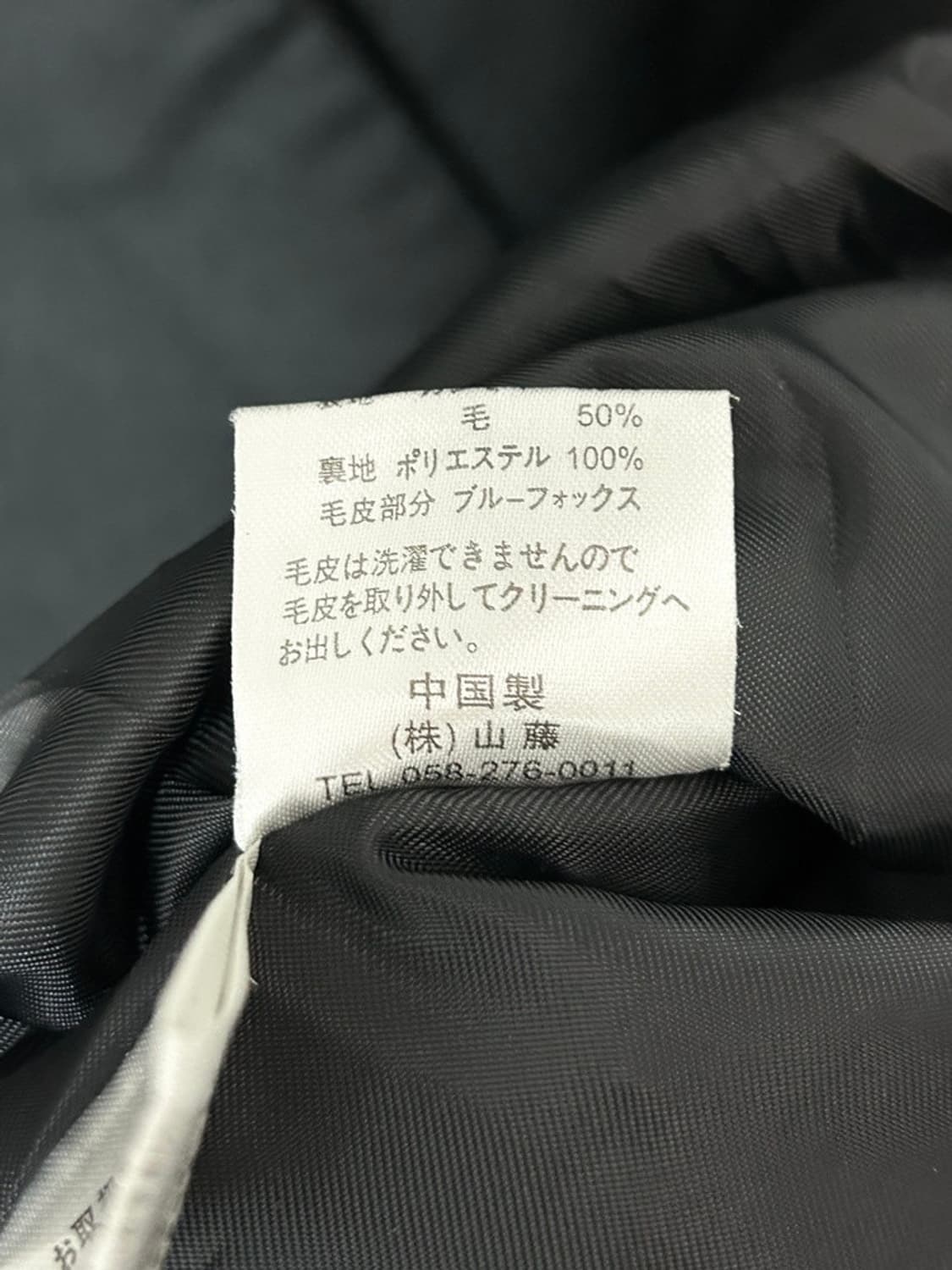 vtg jacket 상품이미지4