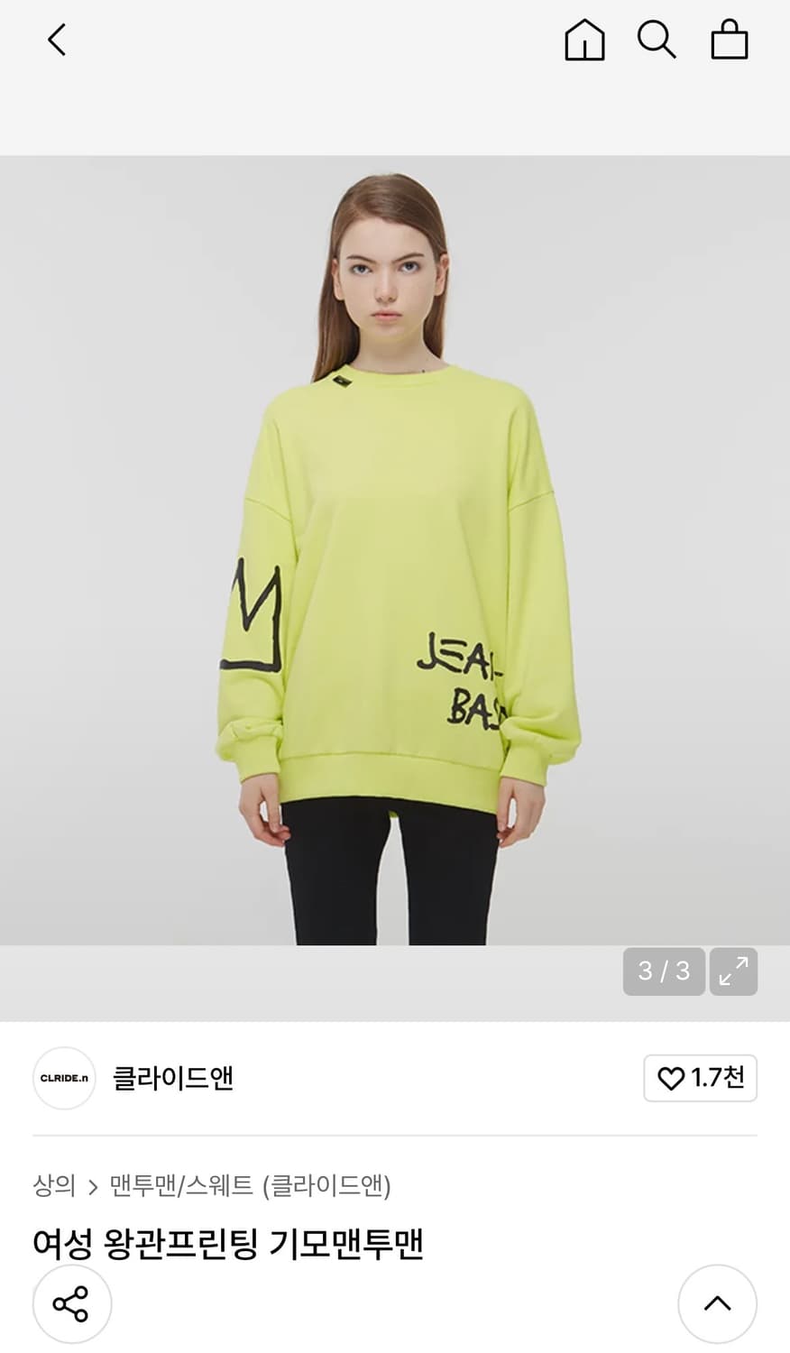 클라이드앤 여성 왕관프린팅 기모맨투맨 상품이미지7