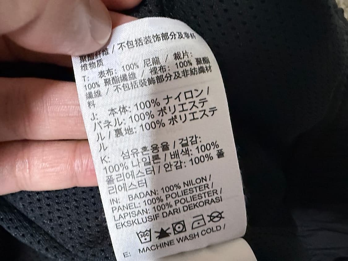 나이키 빅스우시 윈드러너 자켓 남성용 110사이즈 상품이미지6