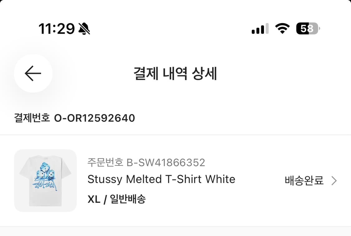 스투시 멜티드 티셔츠 화이트 XL 상품이미지5