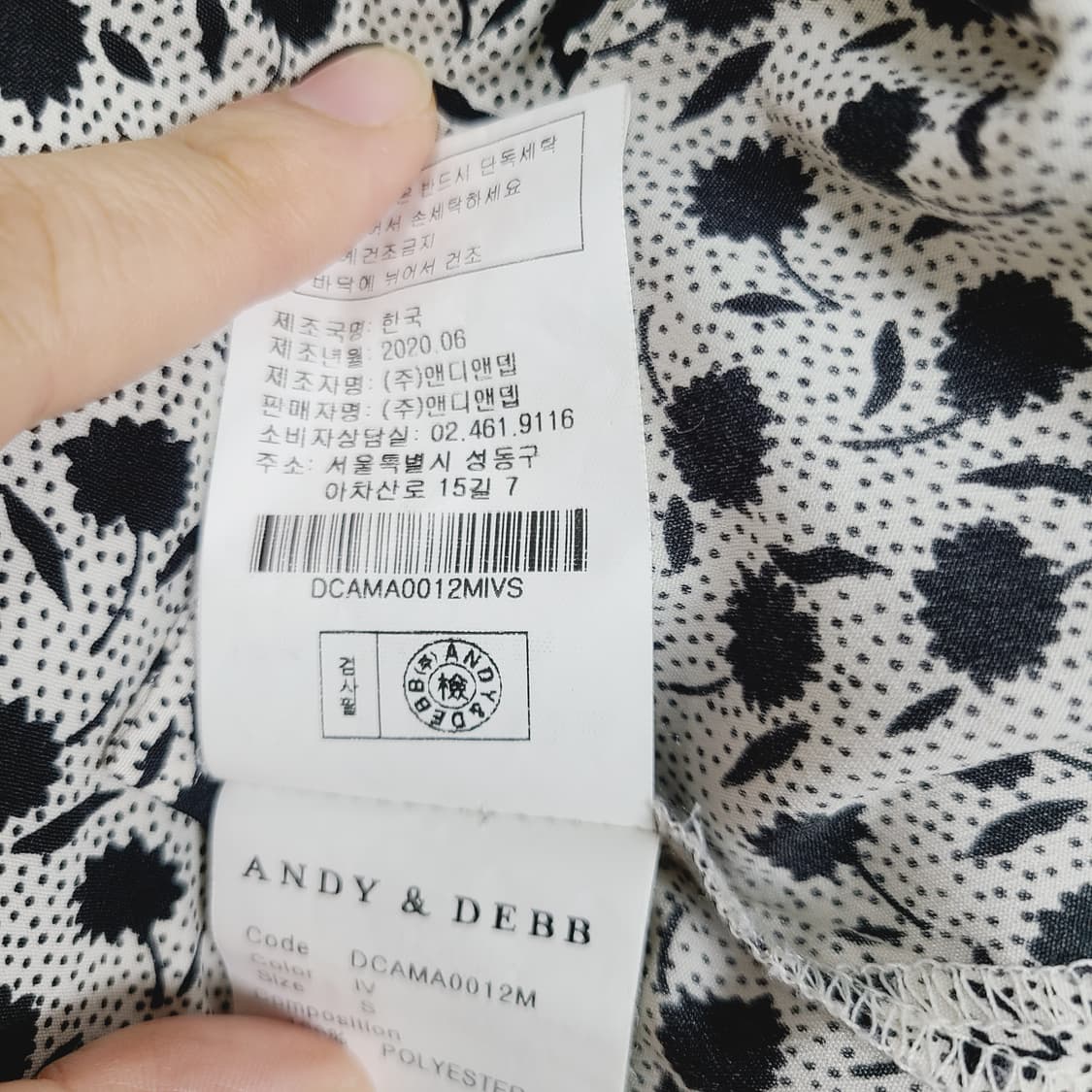DEBB(뎁) 앤디앤뎁 플라워 프린트 프릴 포켓 셔츠 블라우스 (S) 상품이미지8