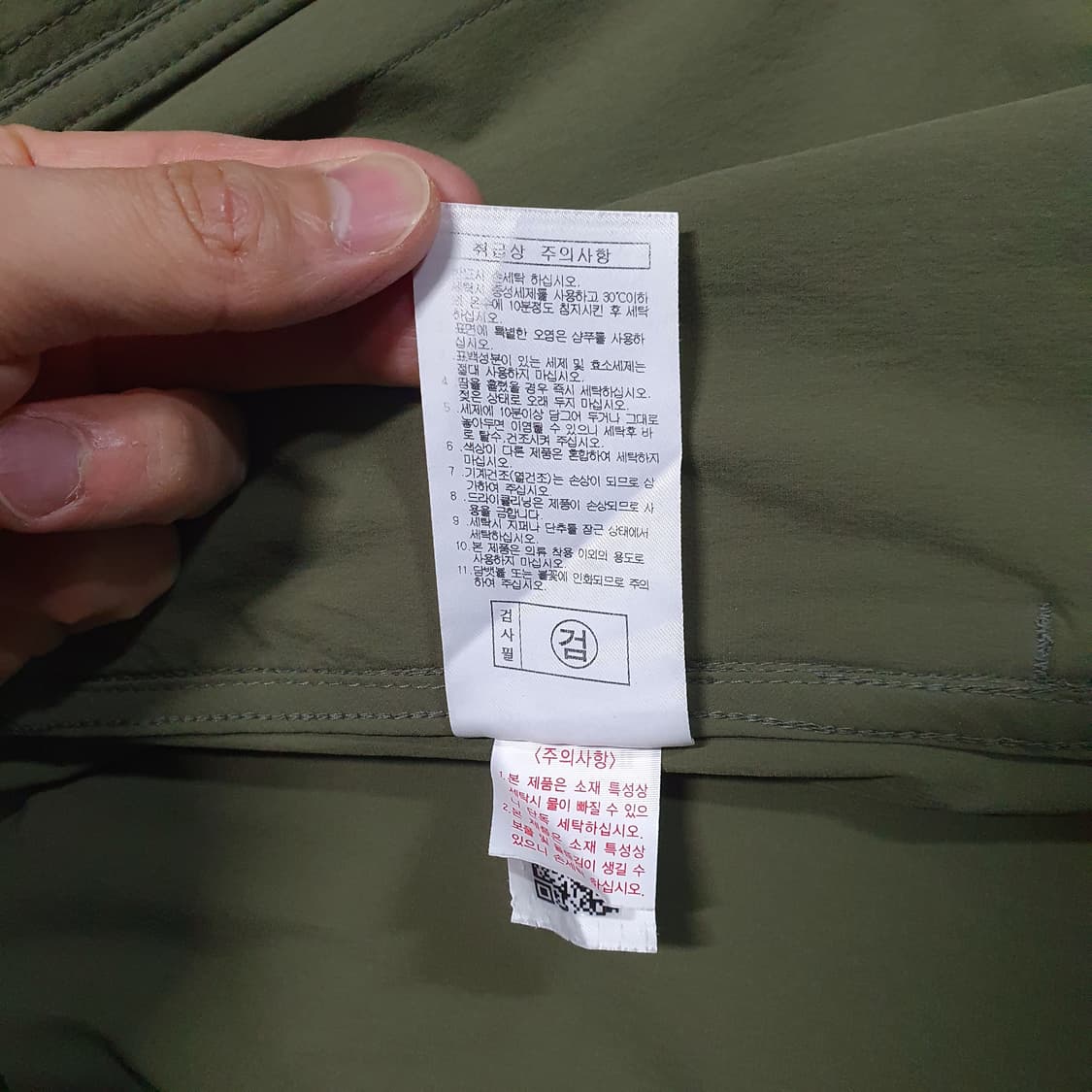 95 (M) 몽벨 신형 방풍 경량 후드 바람막이 미라지 자켓 카키 상품이미지8