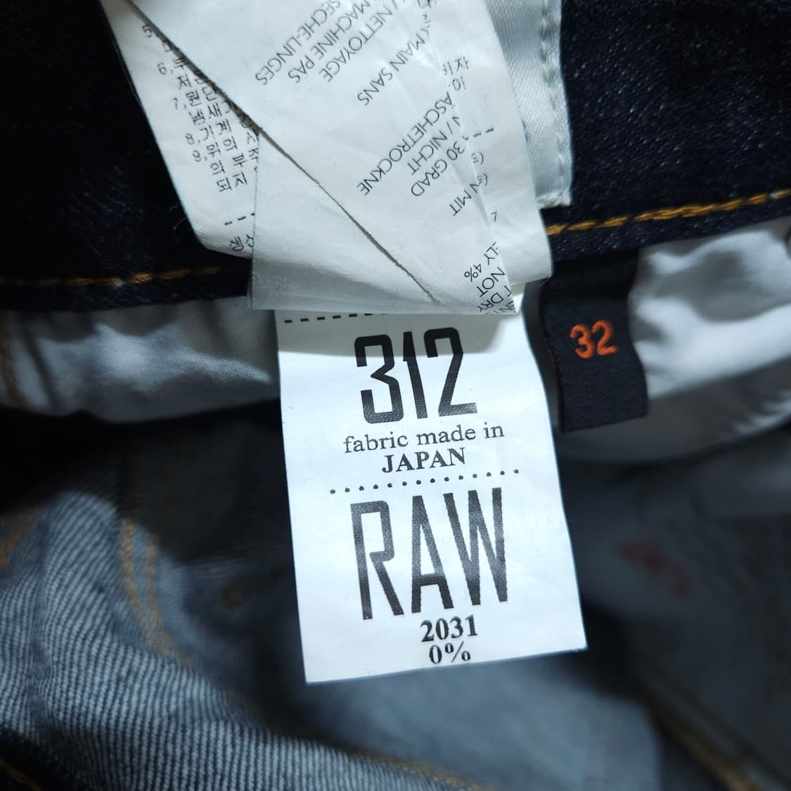플랙진) 30 남자 사카모토데님 슬림핏청바지 / 왕눈이샵 상품이미지10