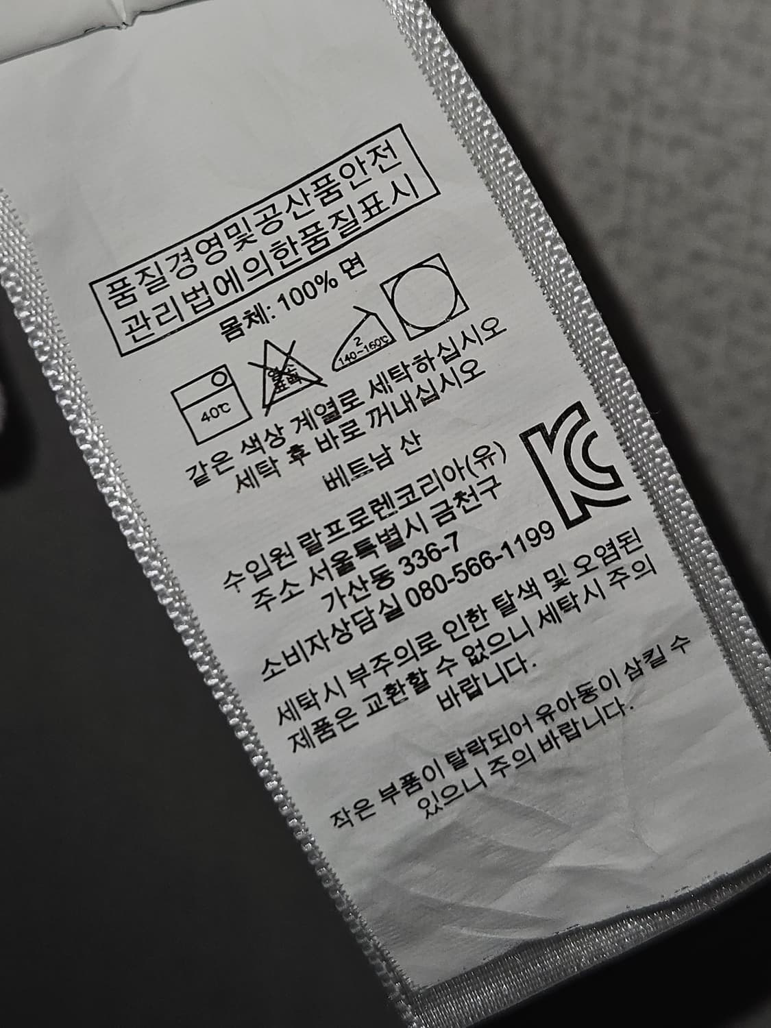 폴로 랄프로렌 신형 헨리넥 차이나넥 카라티 반팔 페더웨이트 메쉬 정품 M 상품이미지6