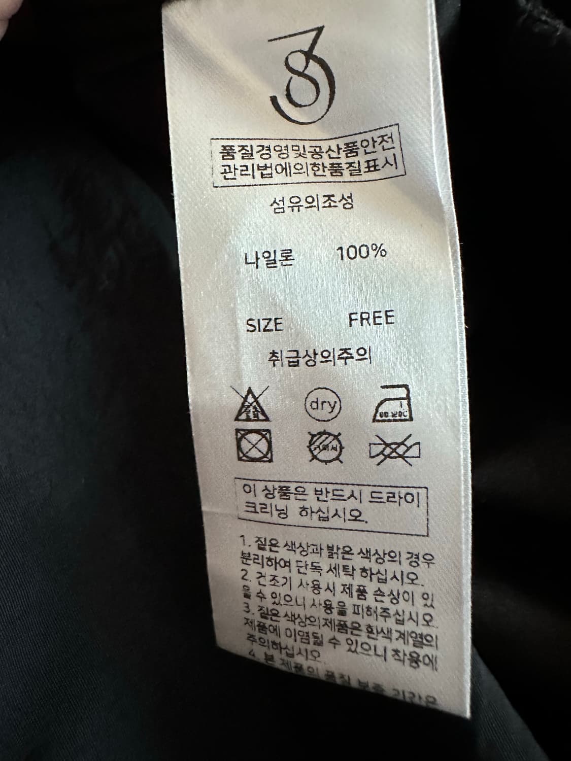 38컴온커먼 원피스 상품이미지4