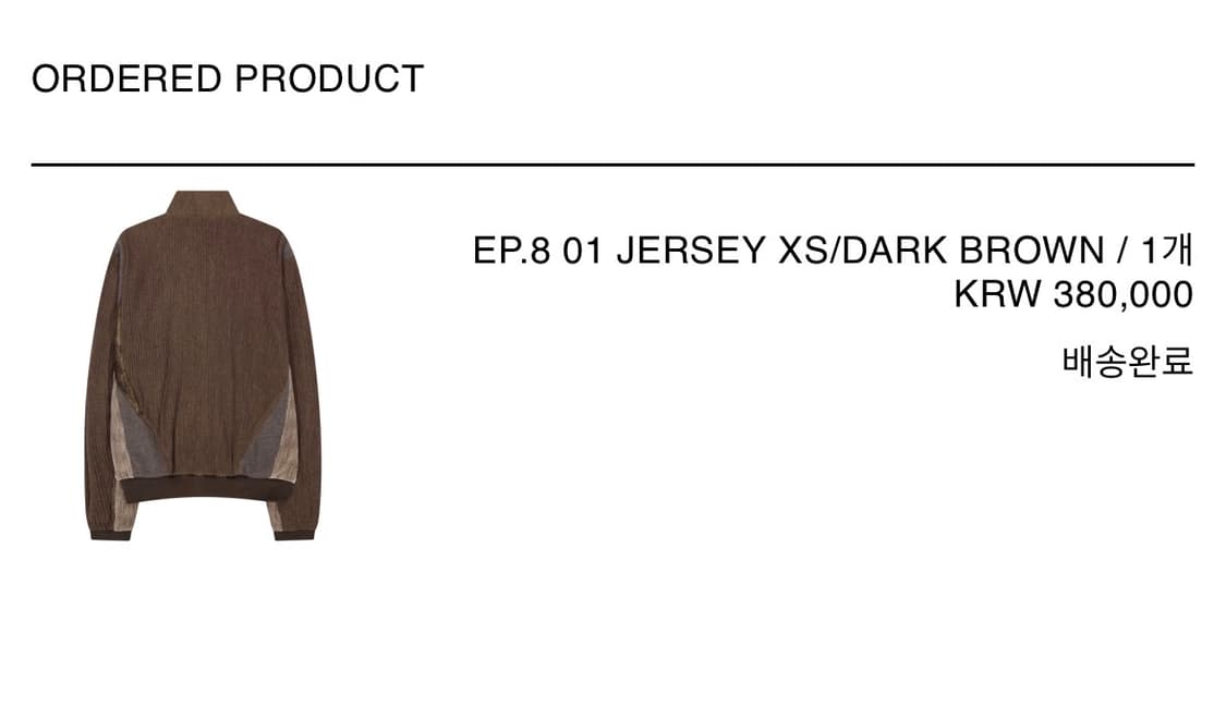 xlim EP.8 01 JERSEY DARK BROWN 상품이미지1