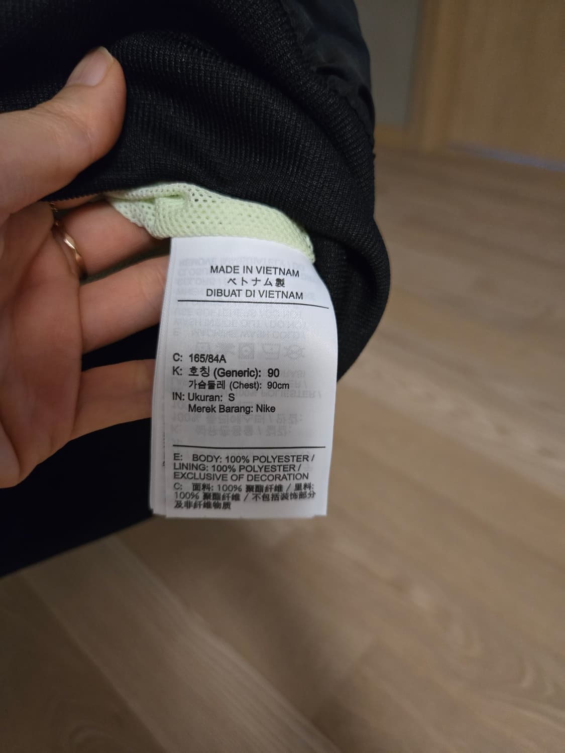 [s] 나이키 윈드러너 바람막이 자켓 런닝복 상품이미지6