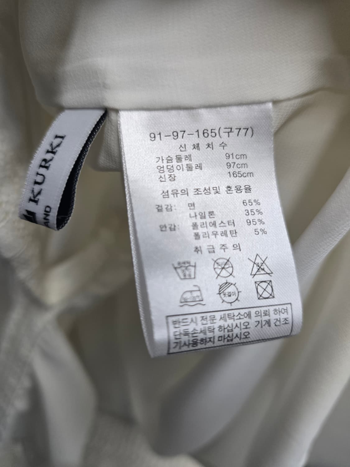 마리아꾸르끼 화이트 레이스 롱 원피스 상품이미지4
