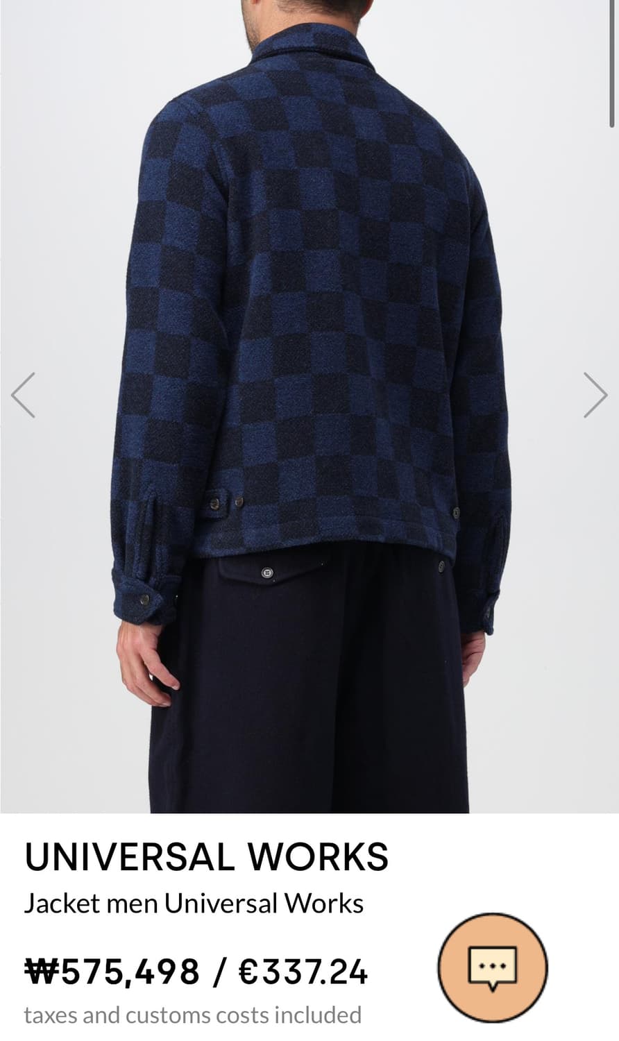 [새상품] 유니버셜 웍스 울 자켓 L 상품이미지3