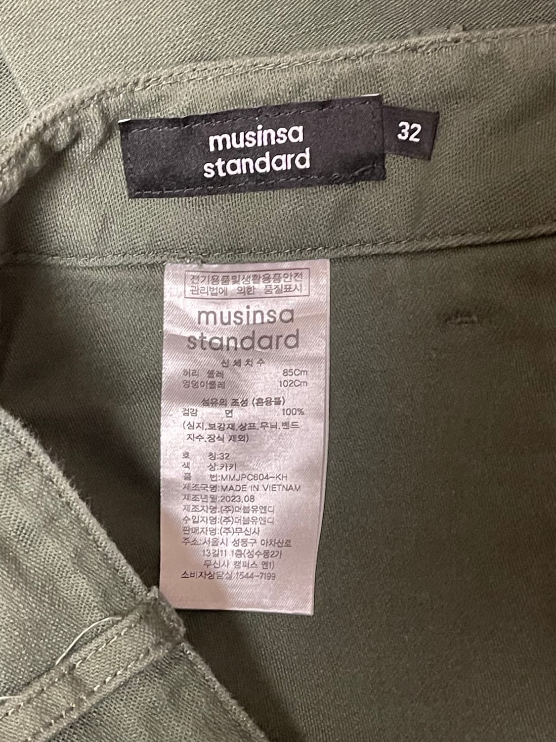 무탠다드 카키 퍼티그 팬츠 상품이미지5