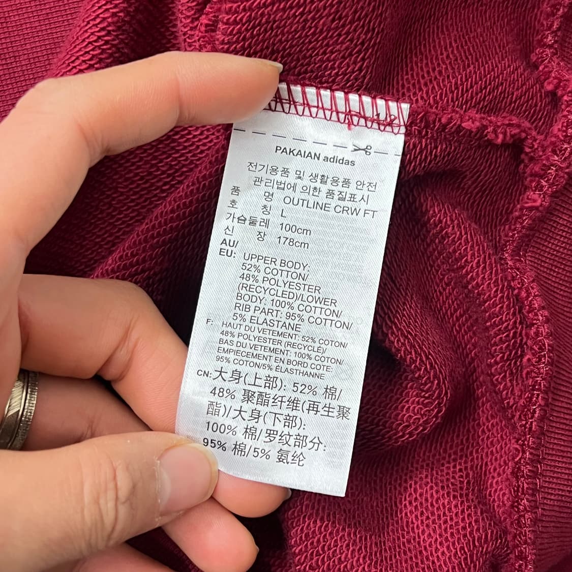 [100] 아디다스 맨투맨 상품이미지4