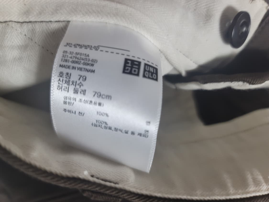 유니클로 스트레이트치노팬츠 / 일괄 상품이미지3