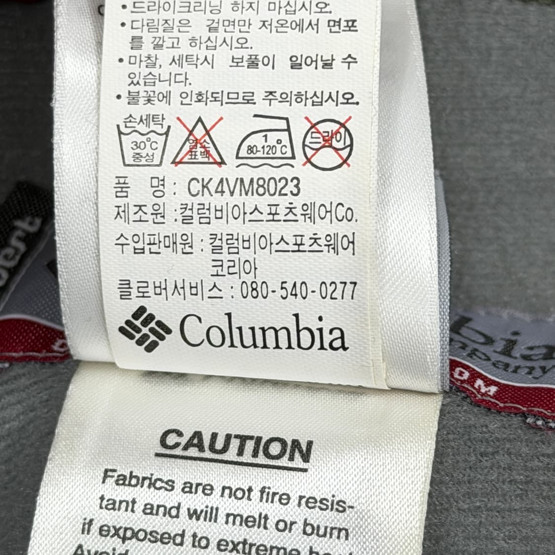 컬럼비아 빈티지 카고 스키 보드팬츠 바지 카키 그린 L 상품이미지6