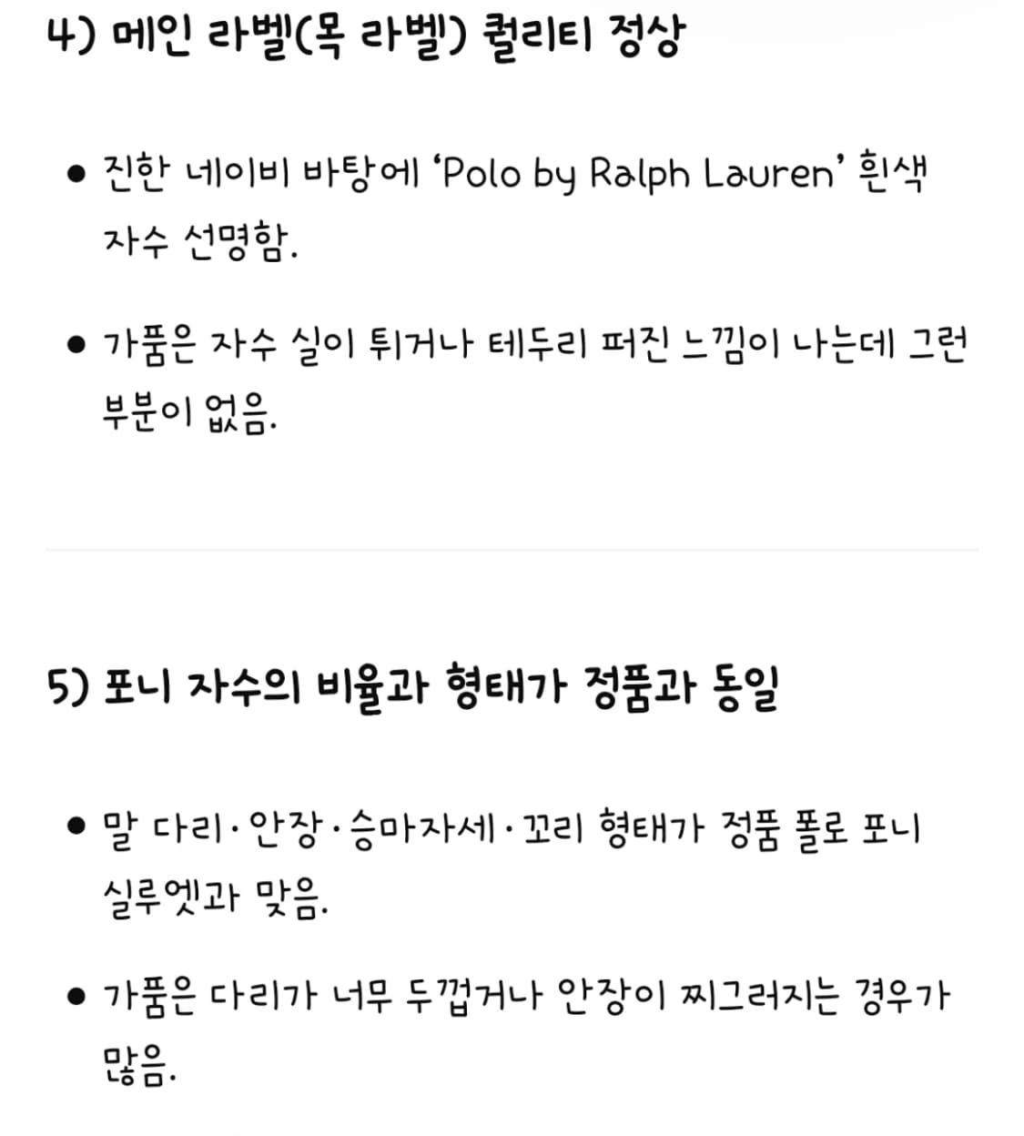 폴로 캐시미어 가디건 상품이미지8