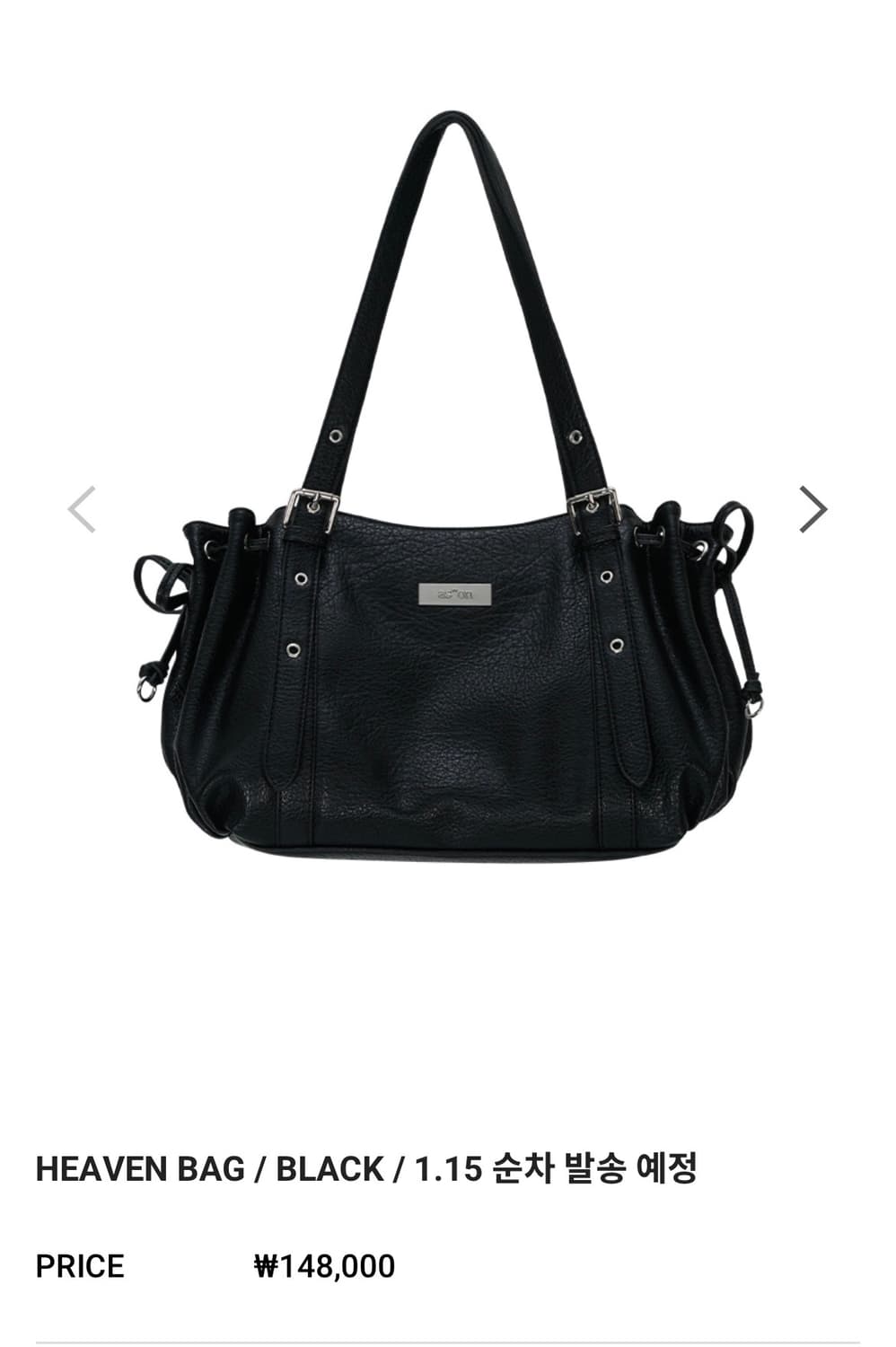 애즈온 헤븐백 상품이미지1