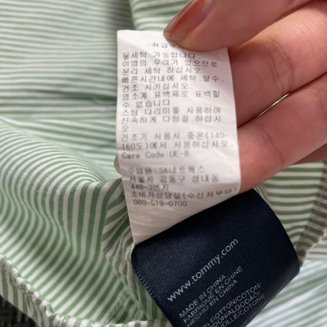 타미힐피거 미니 로고 스트라이프 연두 긴팔 셔츠 XL 상품이미지7