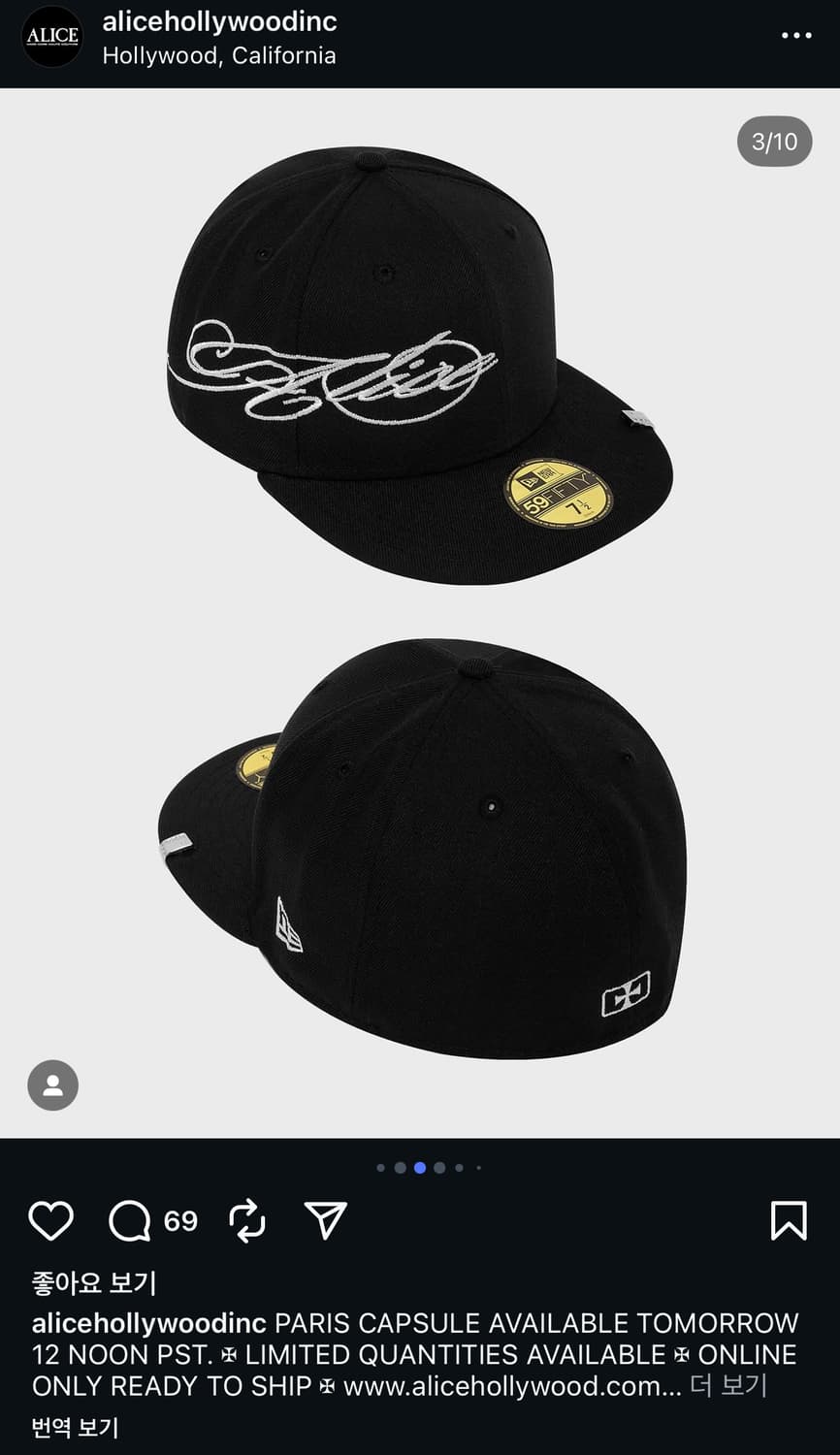 Alice hollywood Fitted Cap 7 5/8 구합니다.  상품이미지1
