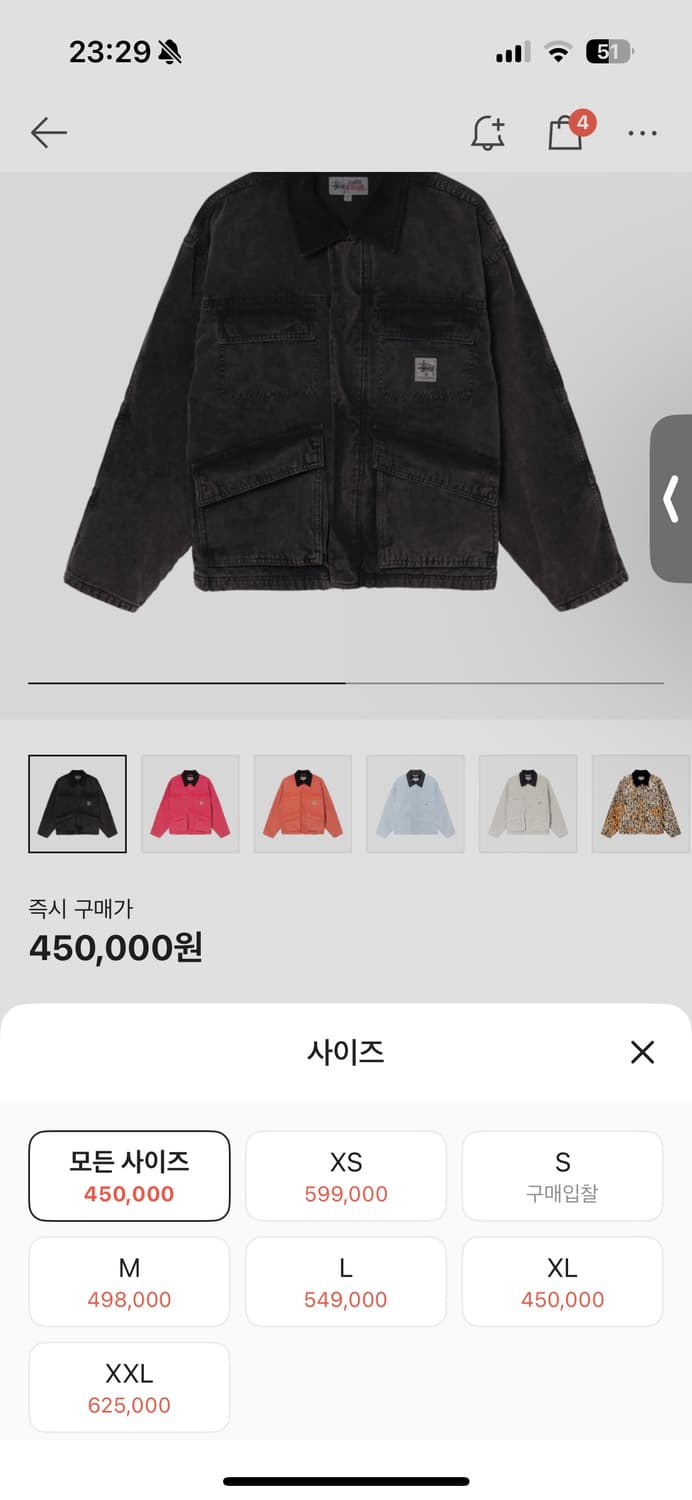 스투시 워시드 캔버스 샵 자켓 블랙m 상품이미지5