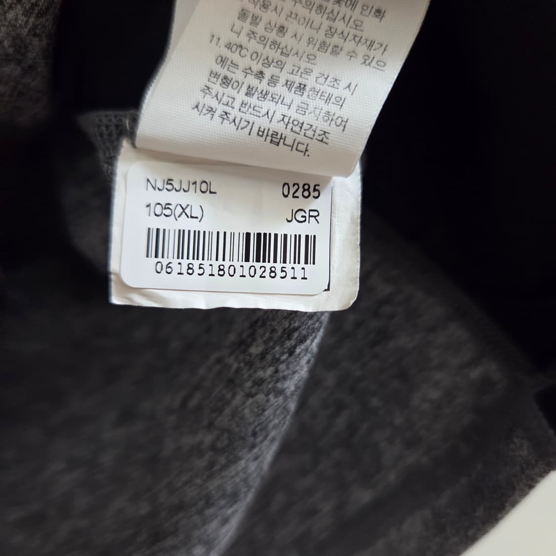노스페이스 화이트라벨 집업 래쉬가드 상품이미지9