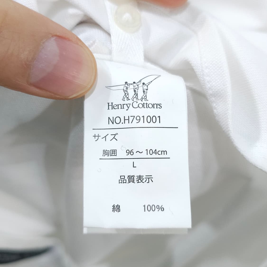 헨리코튼 화이트 반팔셔츠- L 상품이미지10