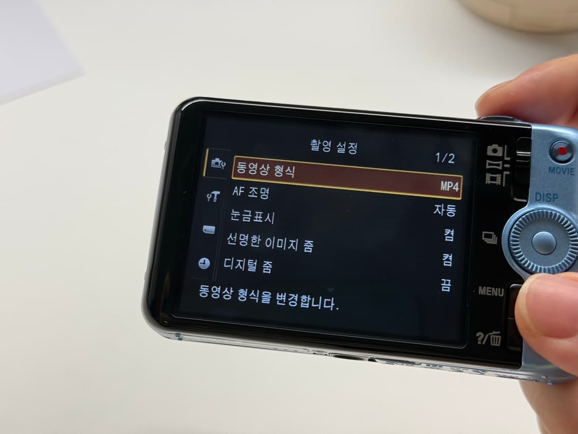 소니 사이버샷 dsc-wx50 블루 디지털 카메라 상품이미지5