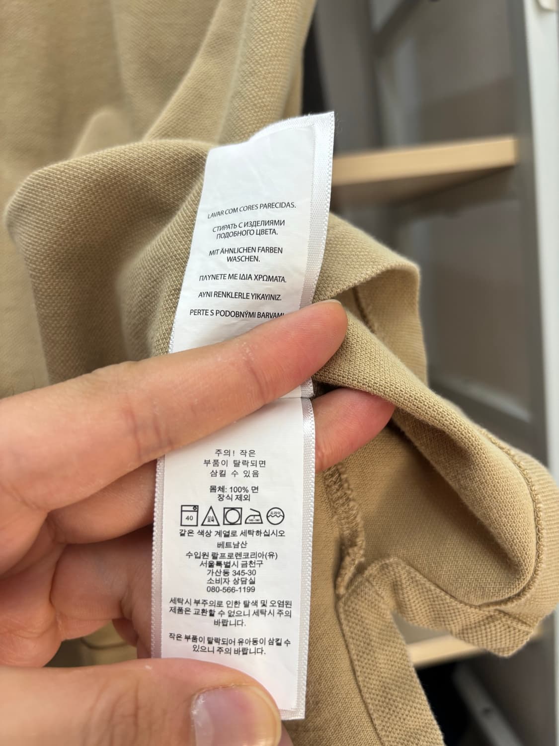폴로 랄프로렌 반팔 카라티 피케티  상품이미지7