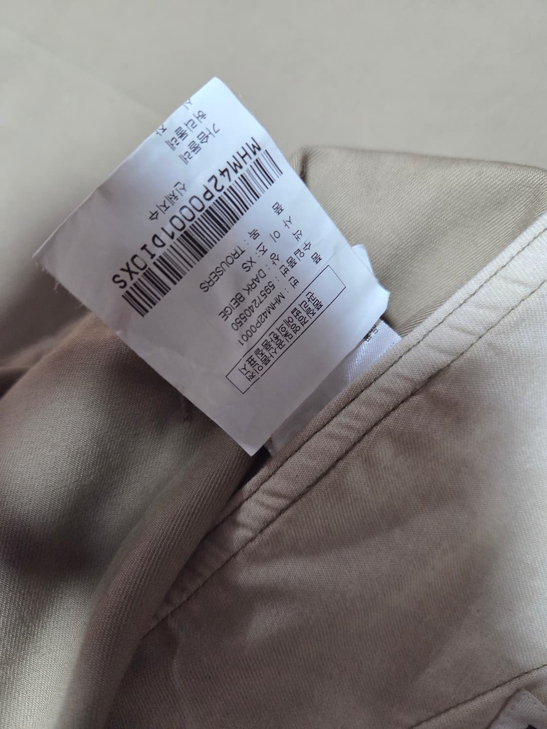 MHL 카키색 와이드 코튼 팬츠 상품이미지4