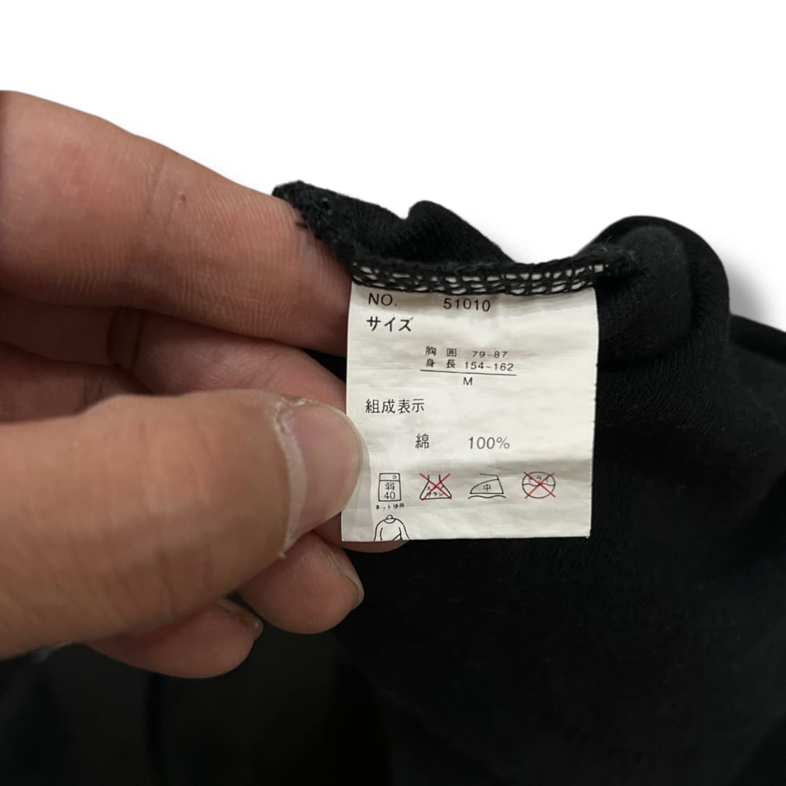 펑크 레터링 롱슬리브 y11942 상품이미지8
