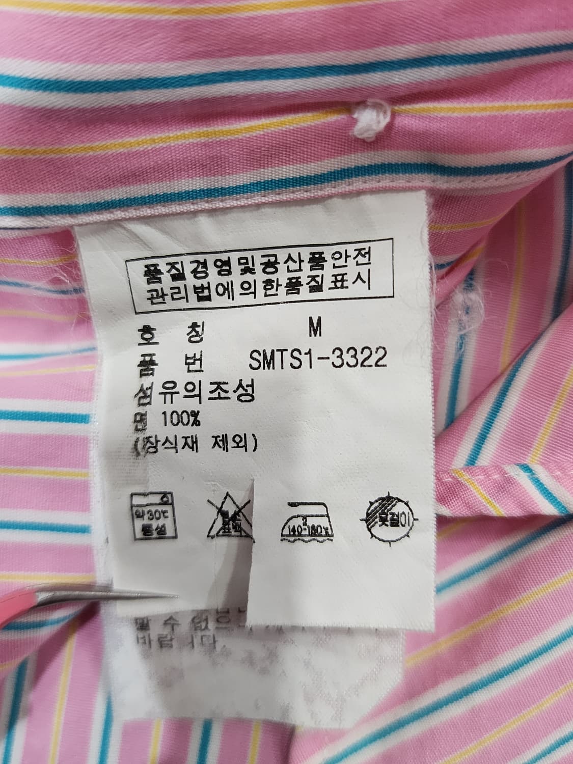 폴로 랄프로렌 커스텀핏 스트라이프 셔츠 M 상품이미지6