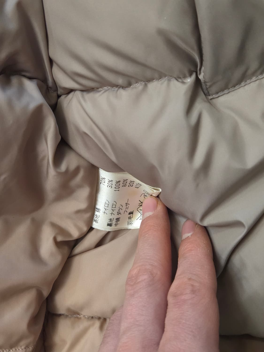 90s Polewards 폴워즈 다운 자켓 XL 상품이미지8