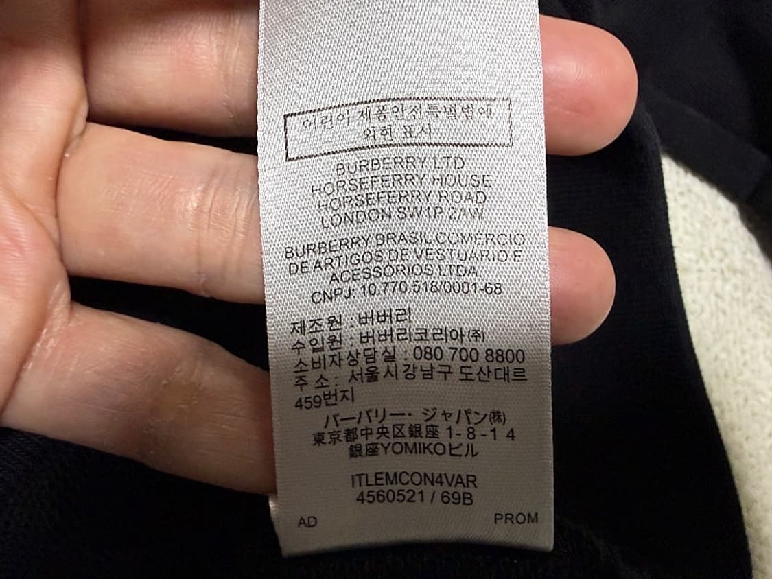 버버리 후드 티셔츠 여성용 90호 55사이즈 상품이미지8