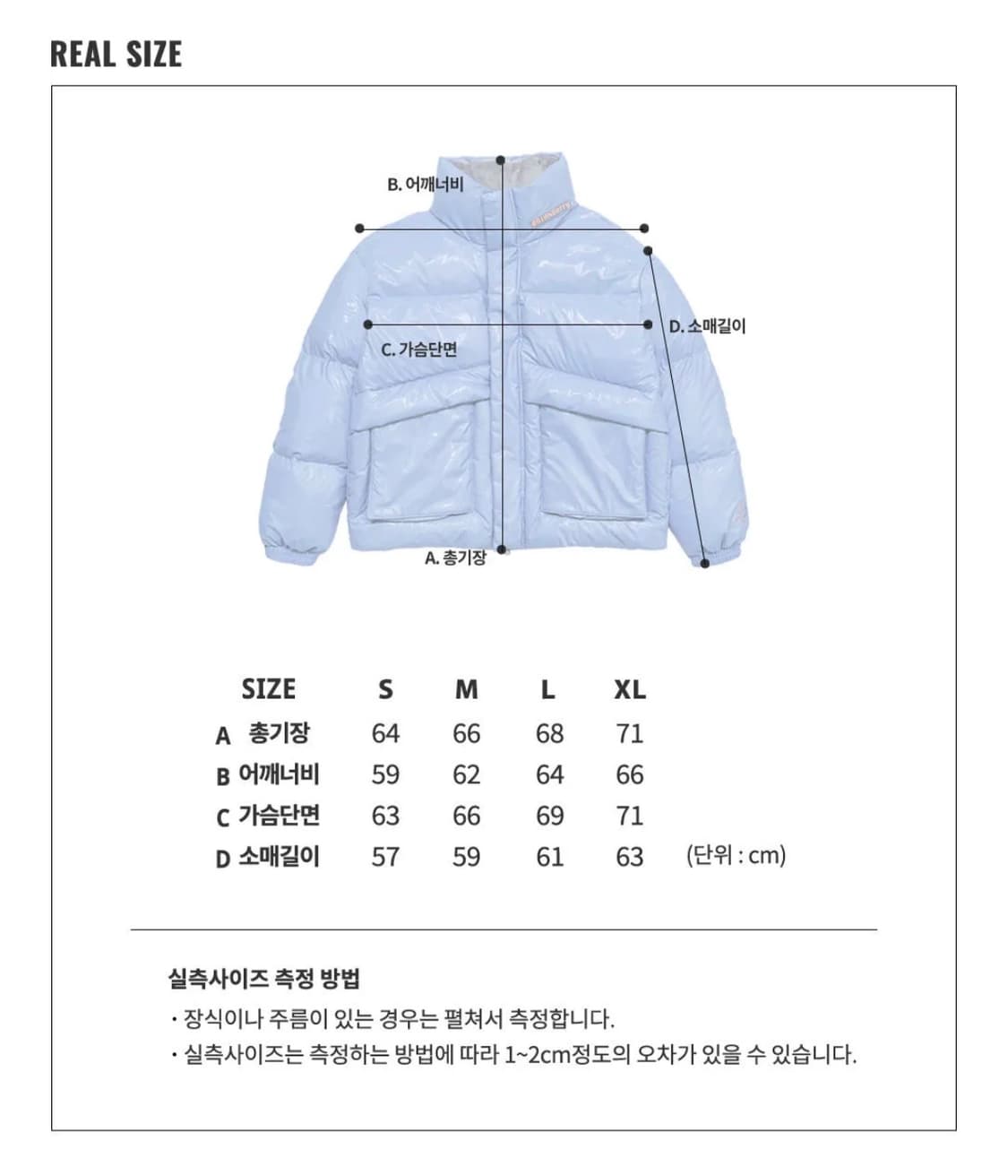 (새상품) 브라이언 베리 다운 패딩 자켓 블루 S 상품이미지6