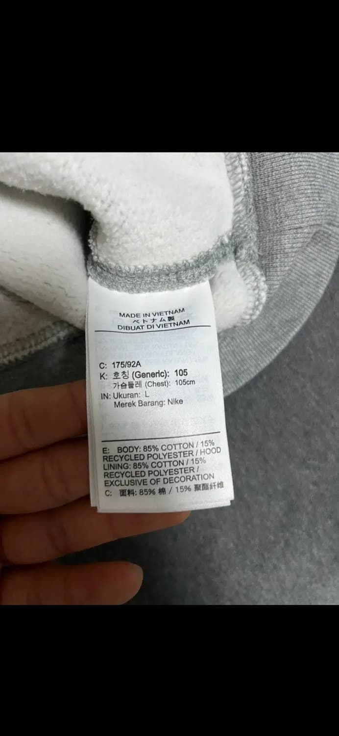 나이키 nrg 초판 진그레이 후드 L사이즈 상품이미지3