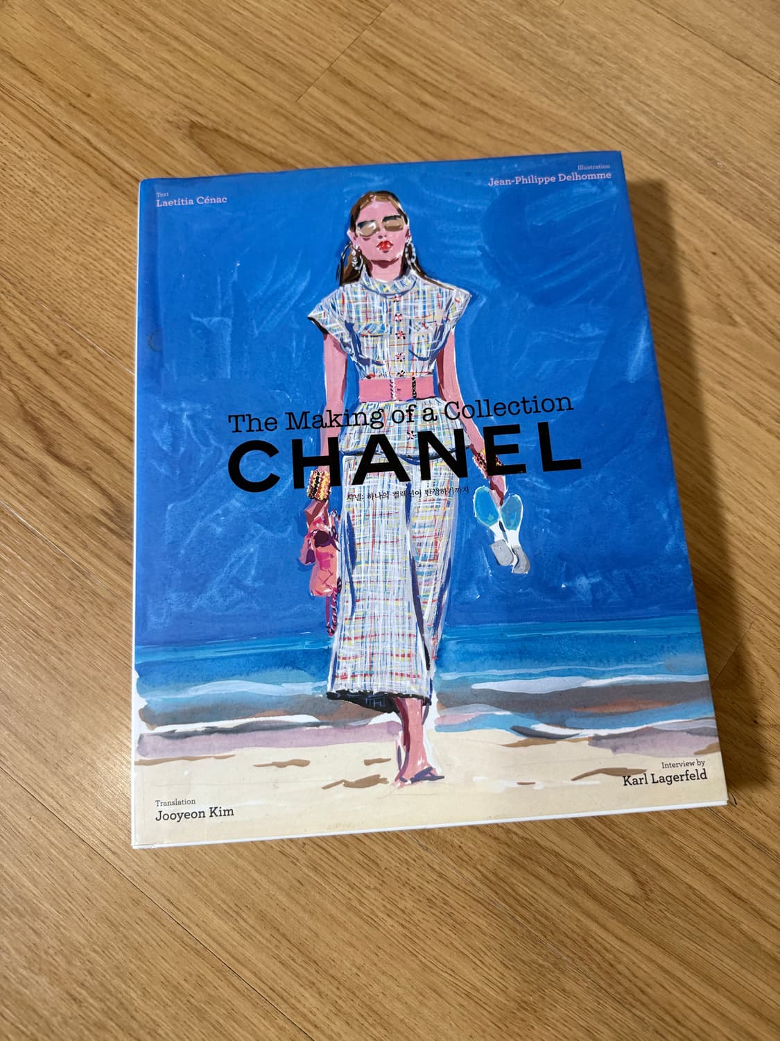 도서) Chanel : The making of a collection 상품이미지1