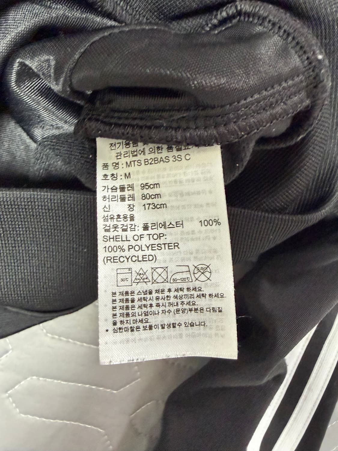아디다스 트랙탑 져지 상품이미지3