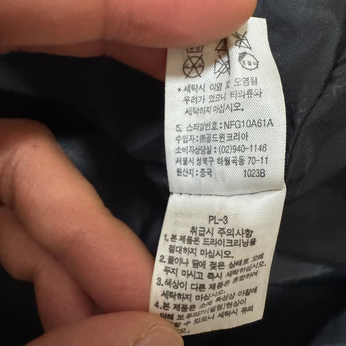 노스페이스 고어텍스 후드 바람막이 자켓 상품이미지7