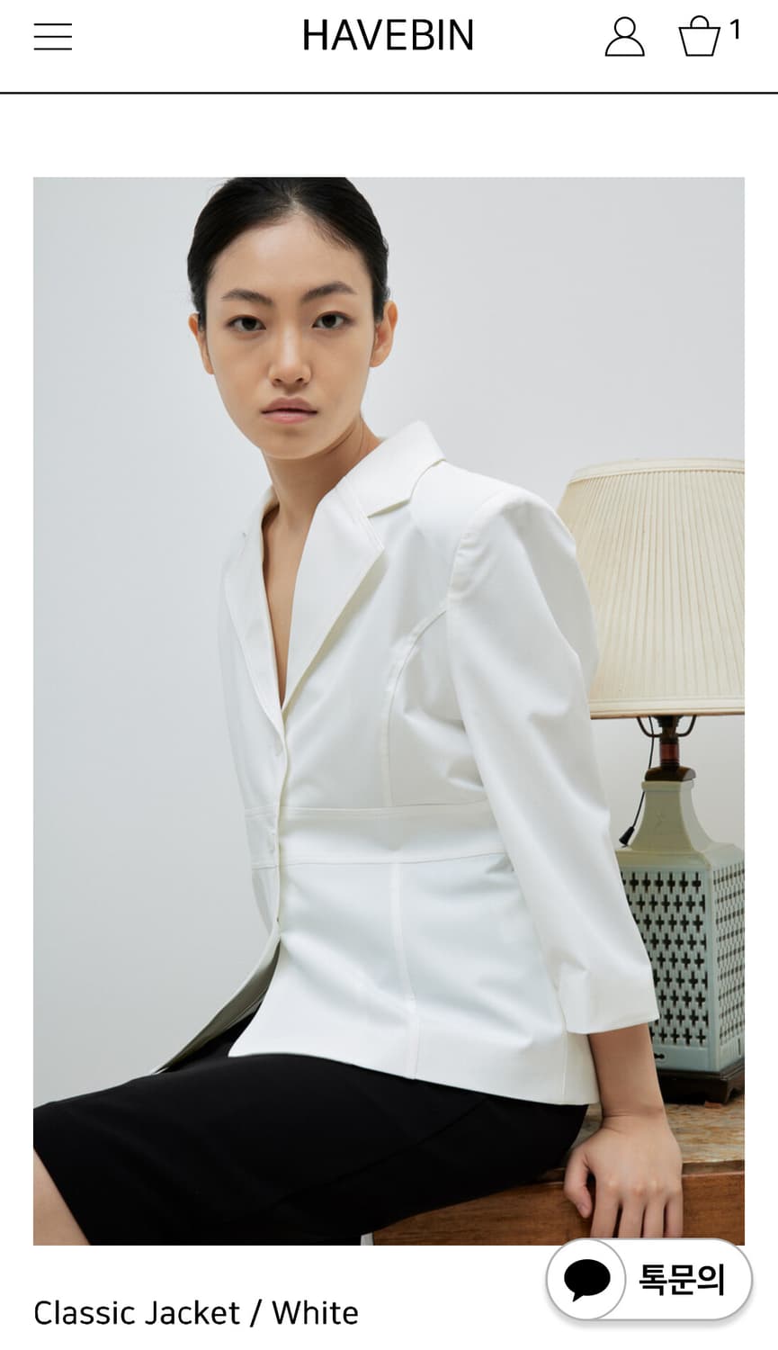 해브빈 클래식 자켓 화이트 새상품 상품이미지3