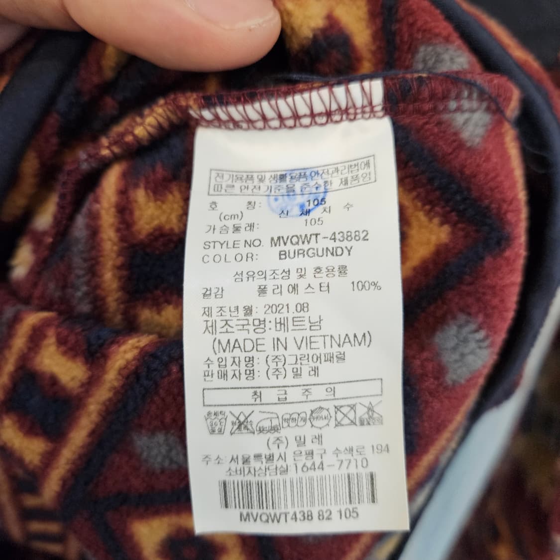 105(XL) 밀레 패턴 후리스 상품이미지8