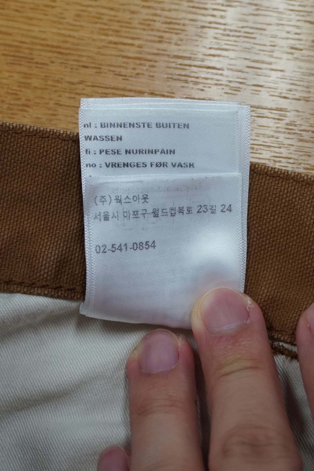 Carhartt WIP Single Knee 칼하트 윕 선페이딩 싱글니 상품이미지4