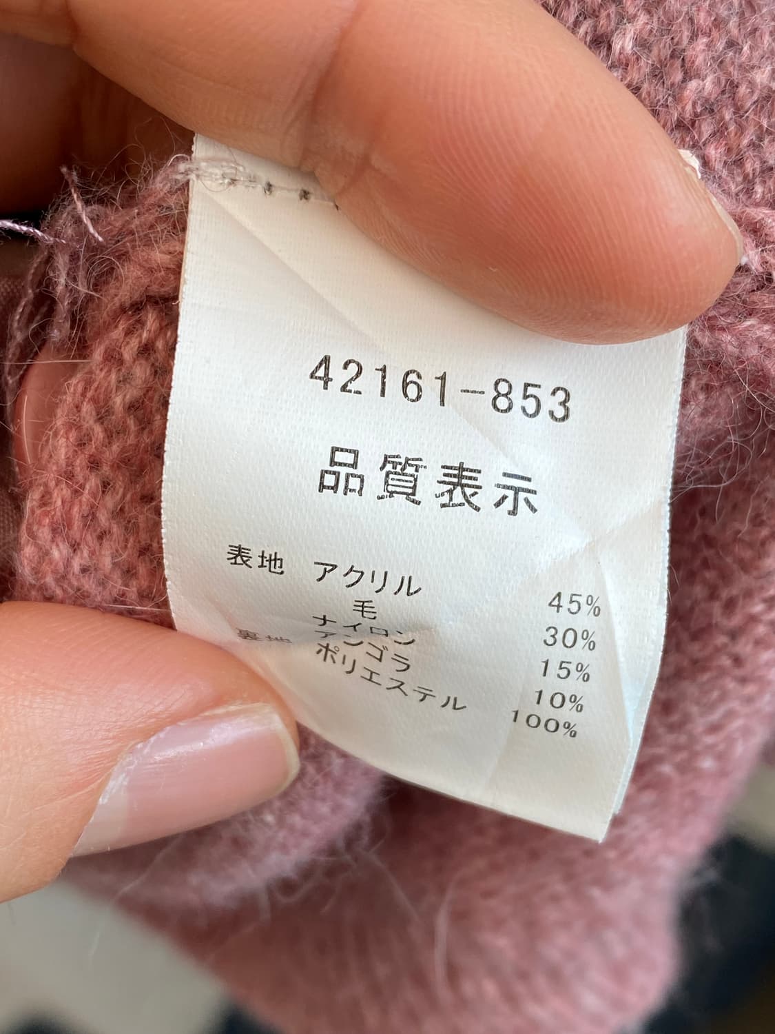 ELEGANCE FASHION 울혼방 가디건(L) 상품이미지6