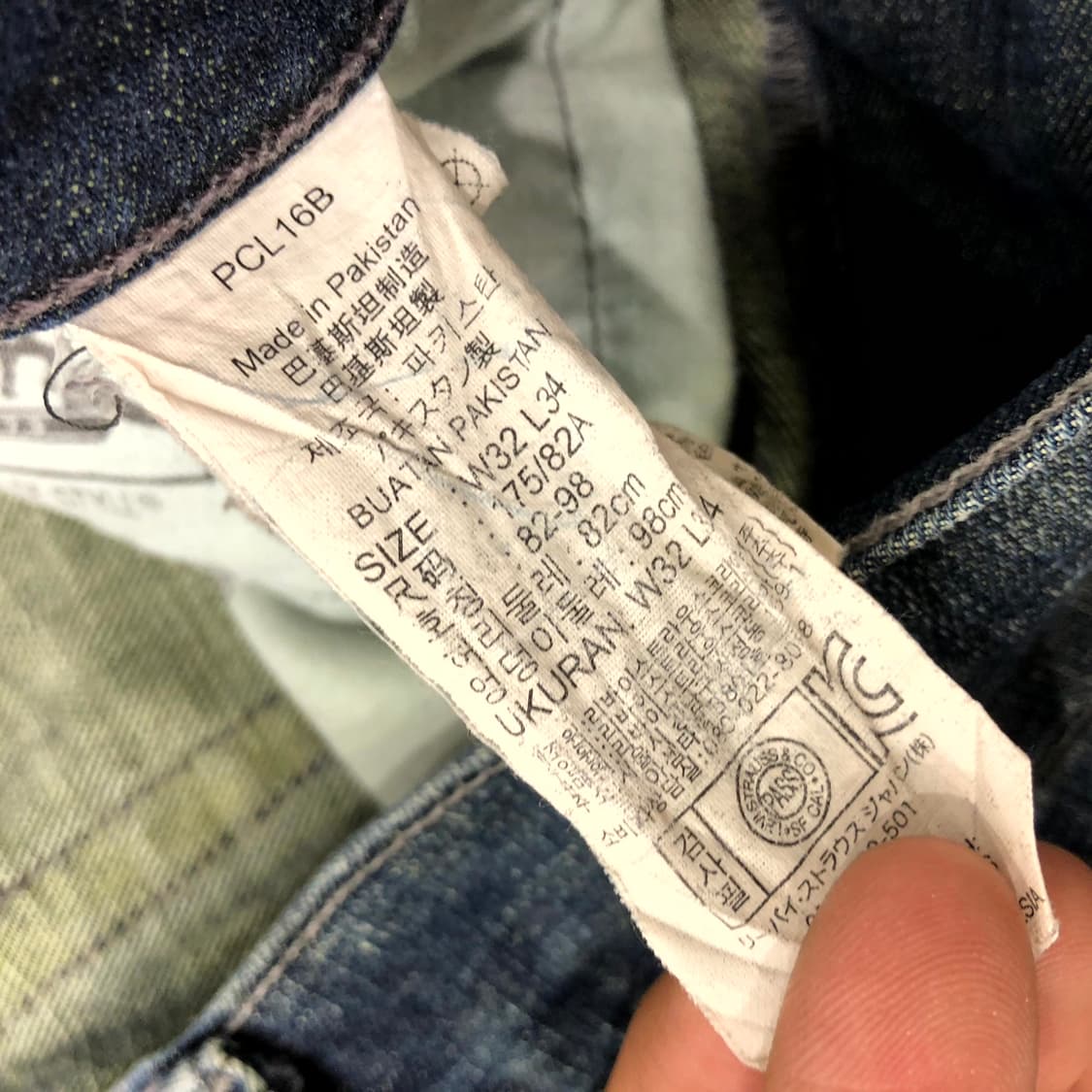  32 리바이스 505 워싱 데님 팬츠 상품이미지3