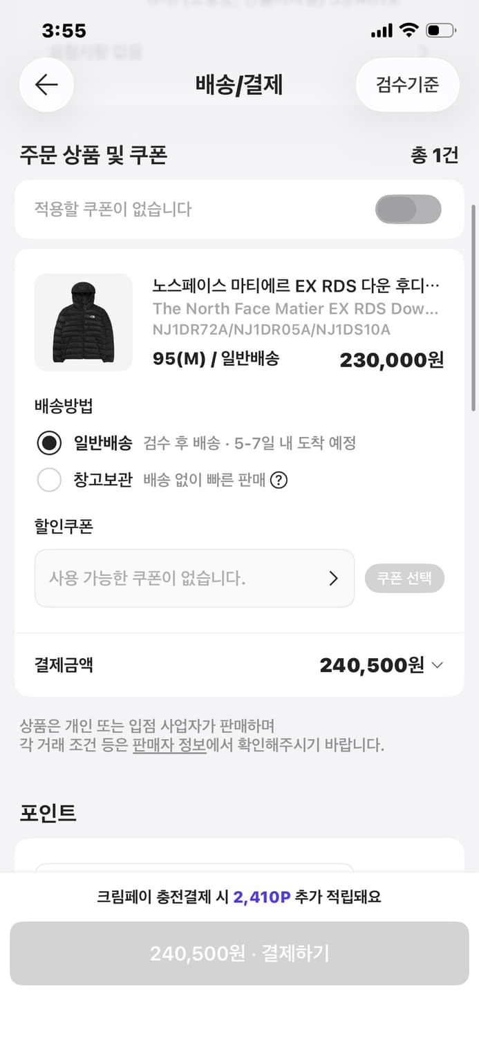 노스페이스 마티에르 상품이미지2