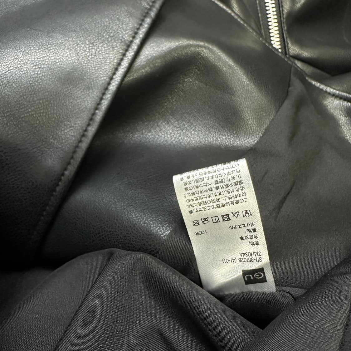 UNDERCOVER x GU 언더커버 지유 가죽 자켓  상품이미지6