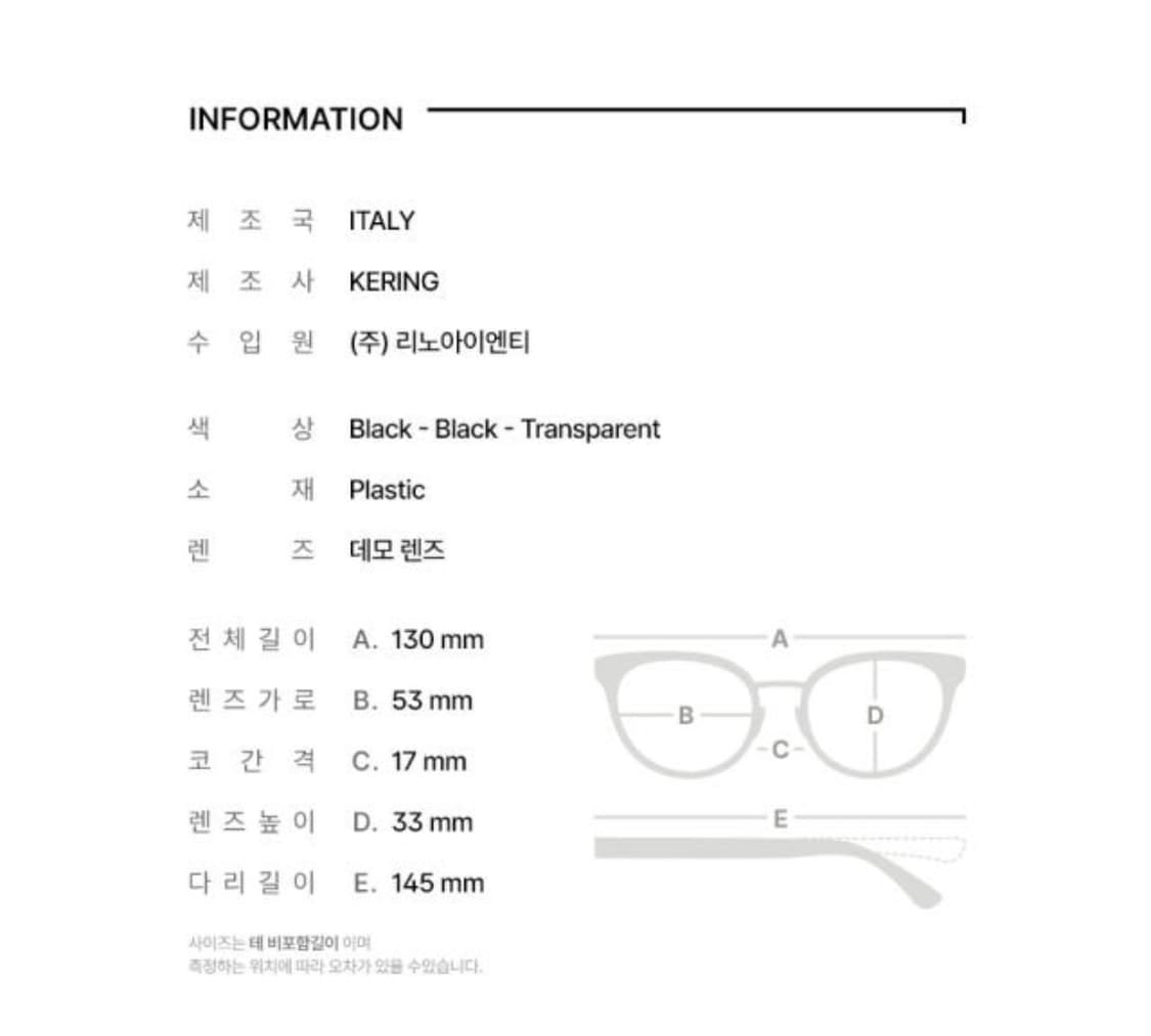 발렌시아가 뿔테 안경 상품이미지6